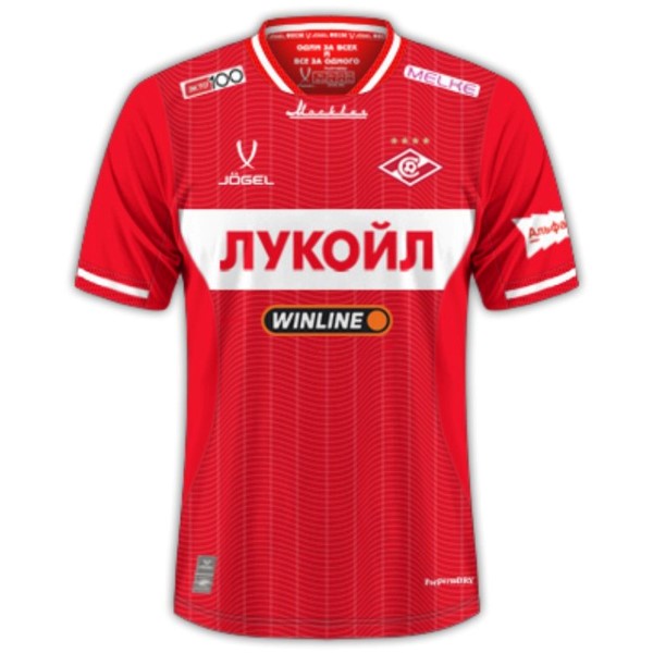 Thailande Maillot Spartak Moscow Domicile 2025-26